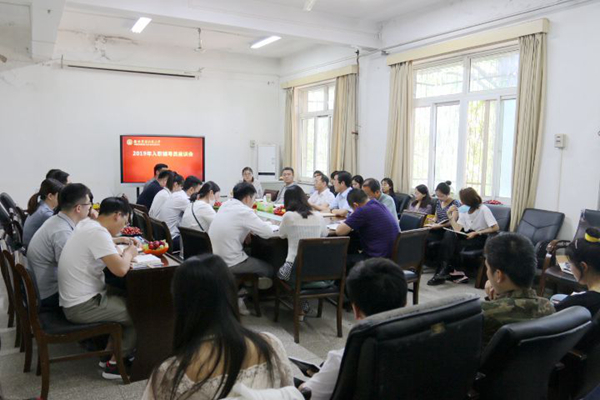 学校召开辅导员座谈会_副本.jpg