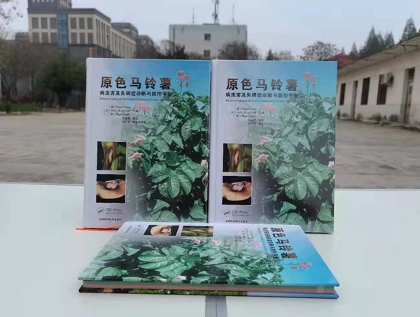 书本照片_副本.jpg